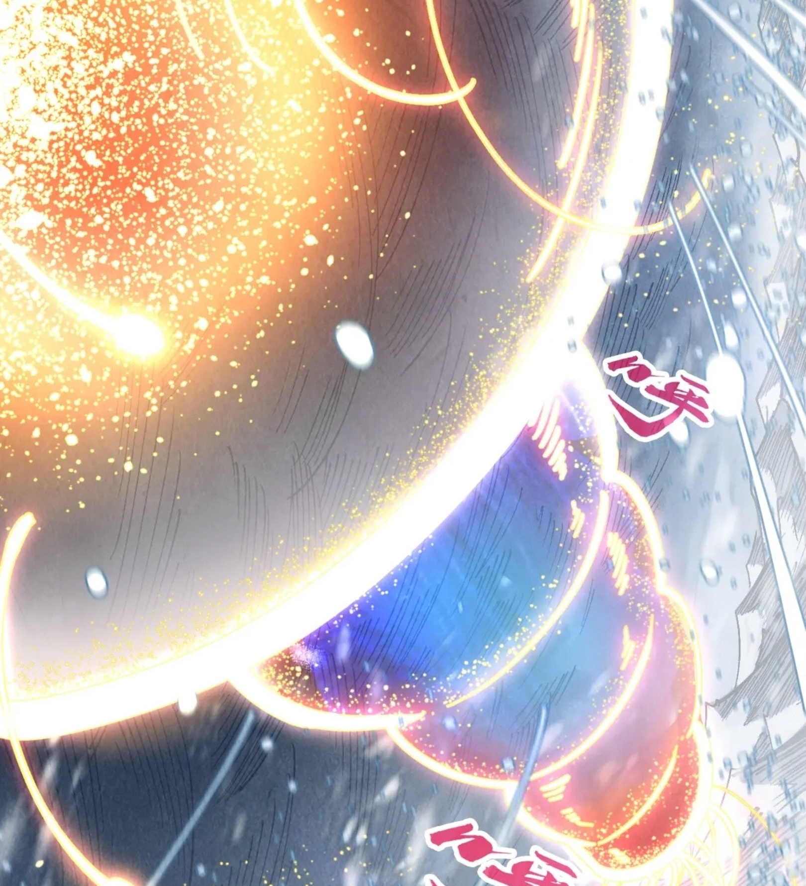 มหาเทพนิรันดร์กาล ตอนที่ 240 หน้า 74