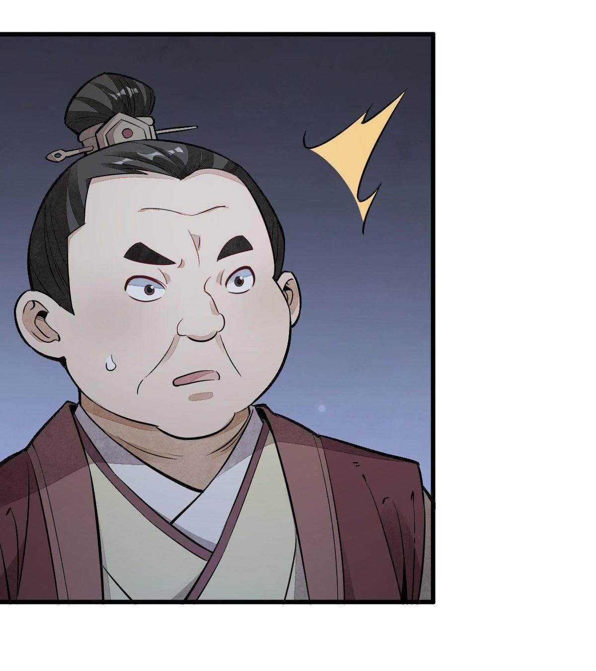 Lan Ke Qi Yuan ตอนที่ 44 หน้า 3