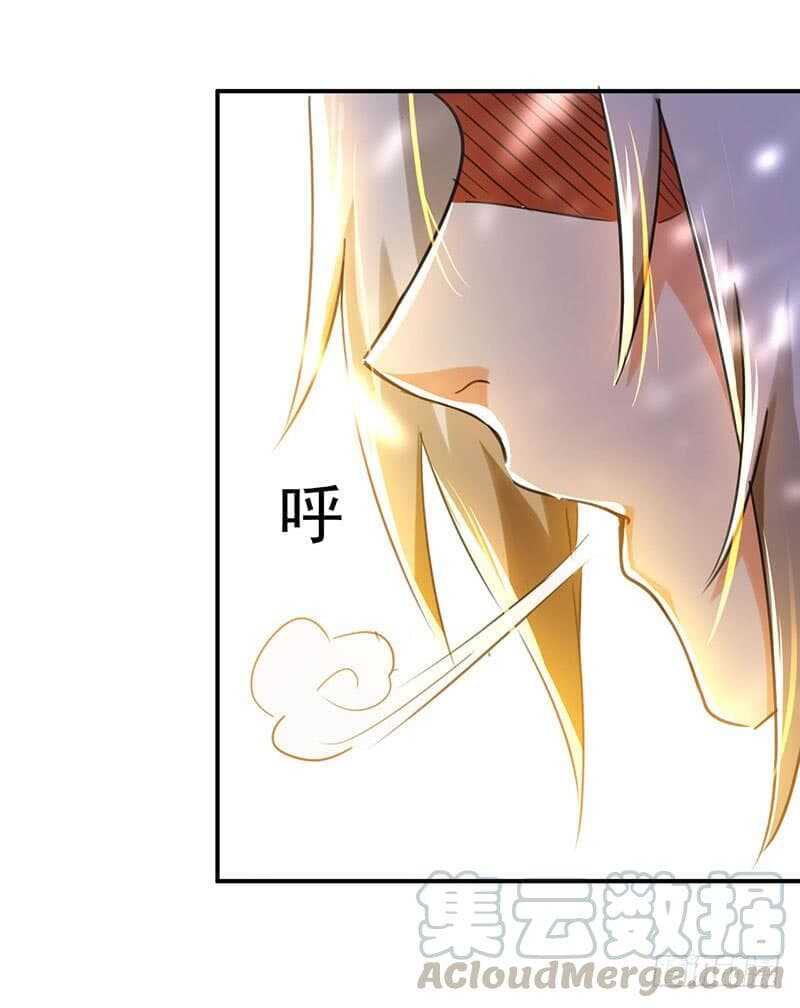 Emperor LingTian จักรพรรดิหลิงเทียน ตอนที่ 9 หน้า 21