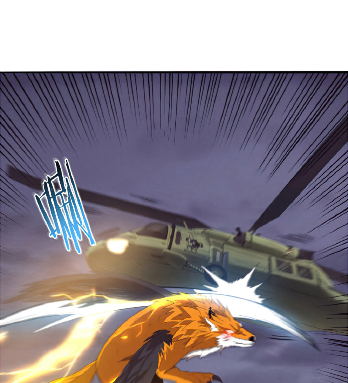 The Frenzy Of Evolution ตอนที่ 17 หน้า 73