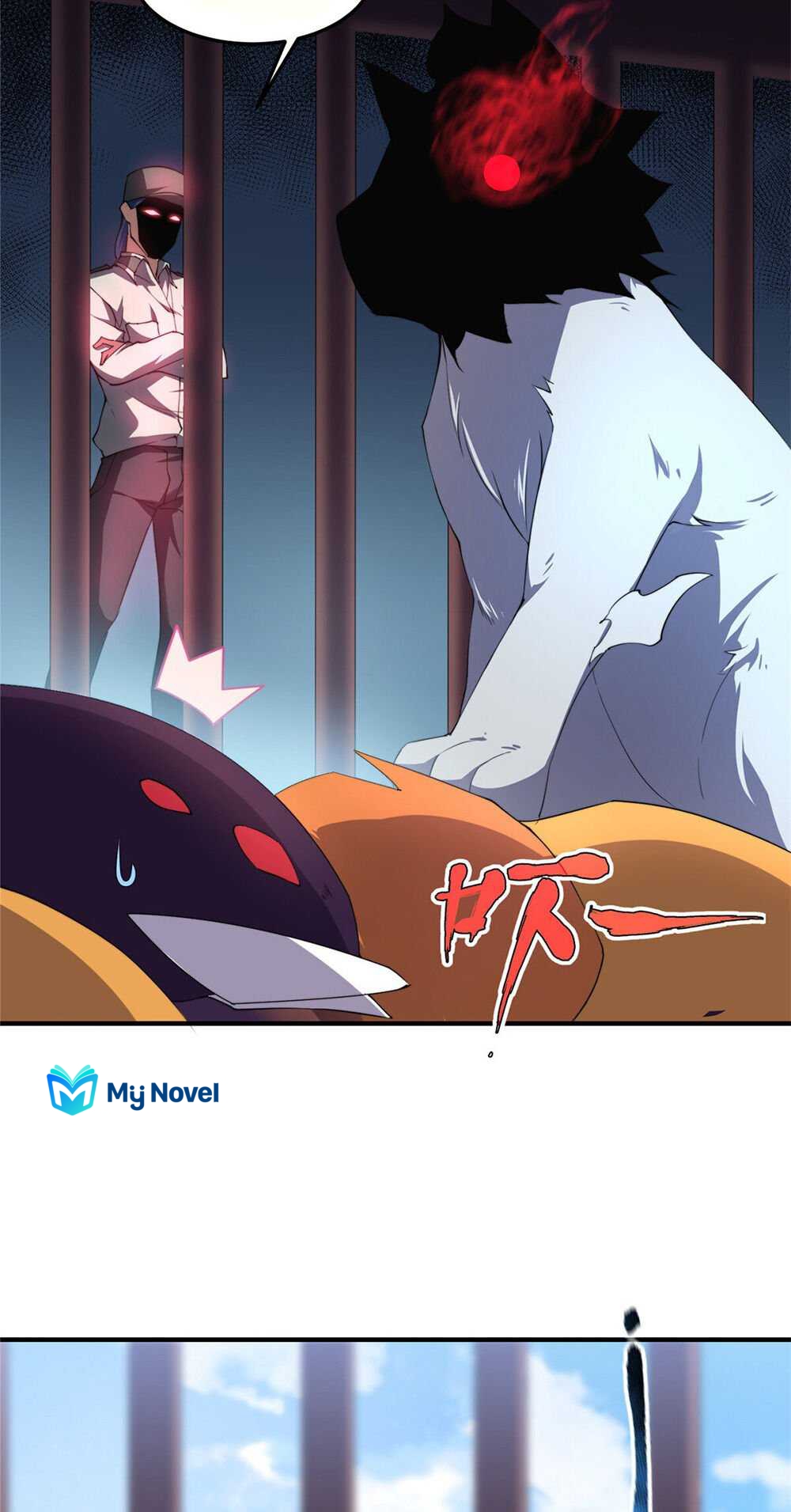 วิวัฒนาการอสูรสัตว์เลี้ยง ตอนที่ 29 หน้า 8