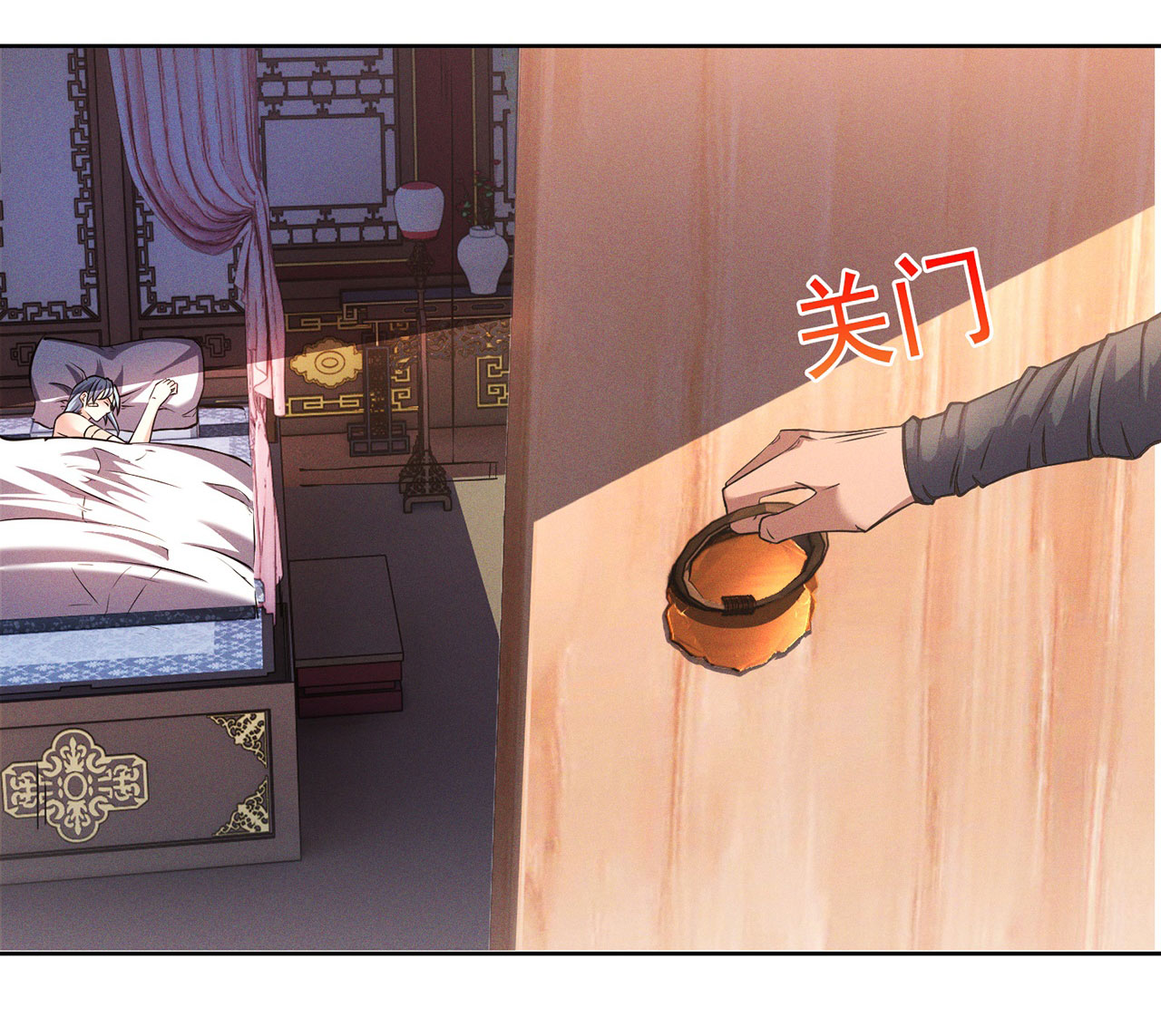 จักรพรรดิดาบ ผู้พิชิตฟ้าทะลายสวรรค์ ตอนที่ 9 หน้า 18