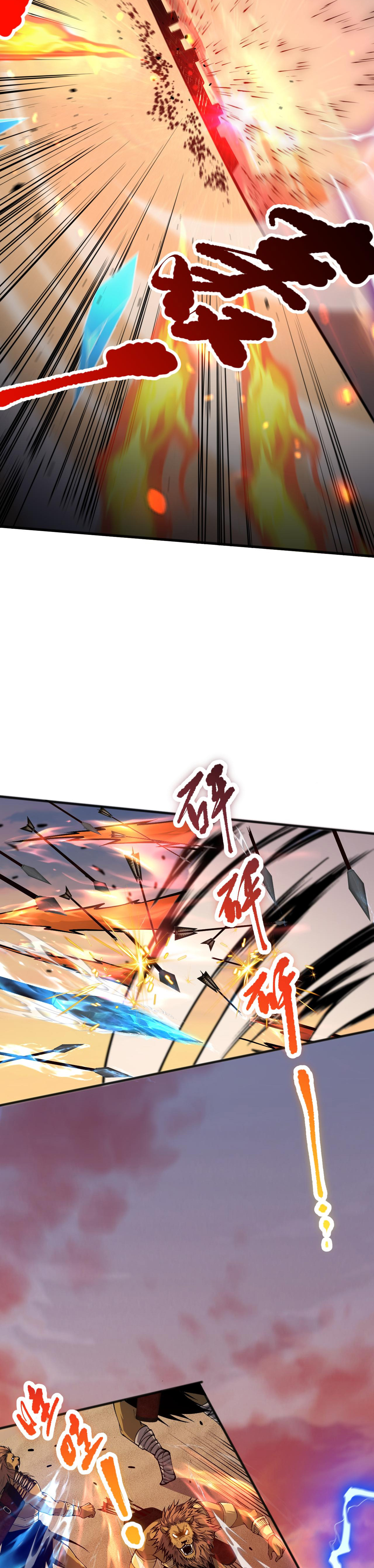 เนโครแมนเซอร์! ฉันคือภัยพิบัติล้างโลก! ตอนที่ 28 หน้า 11