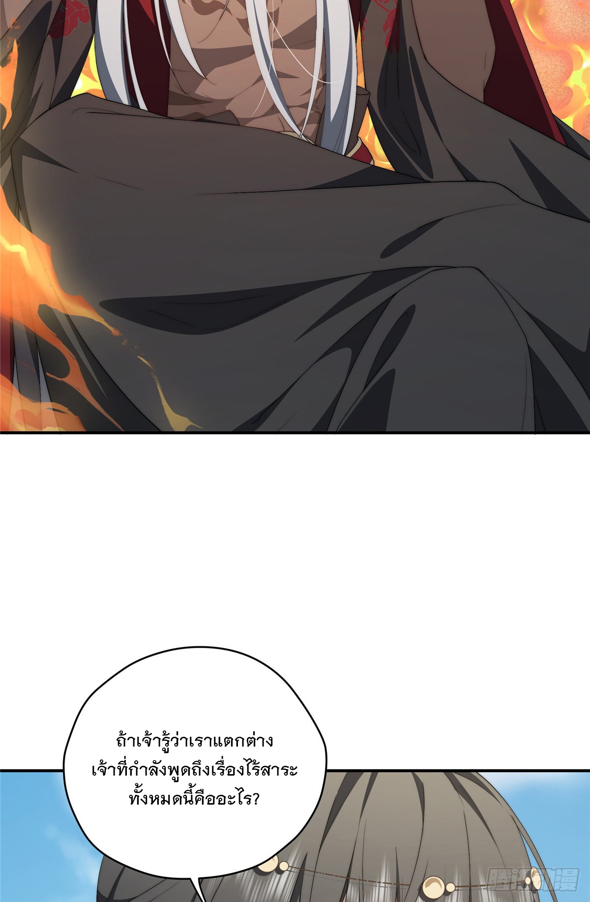 จะทำยังไงดีถ้านางเอกหนีออกมาจากนิยายของฉัน ตอนที่ 35 หน้า 22