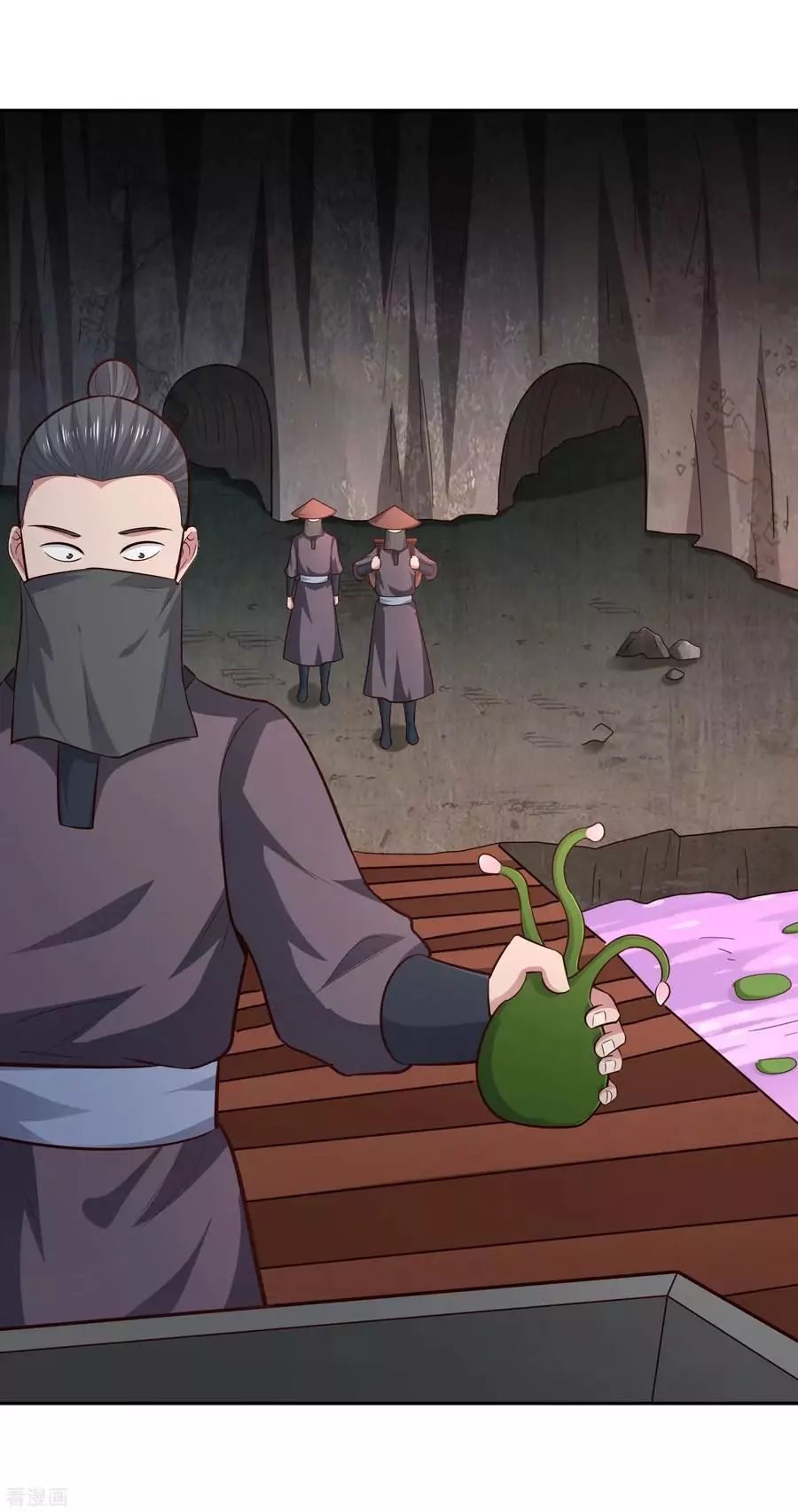 Wu Ling Sword Master ตอนที่ 64 หน้า 13