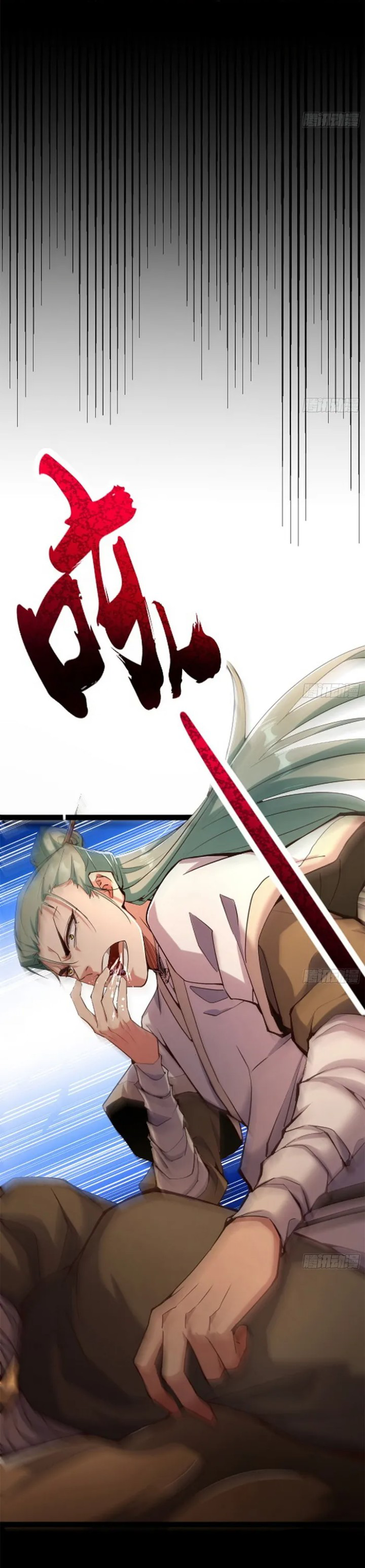 My Cultivation Simulator ตอนที่ 2 หน้า 14