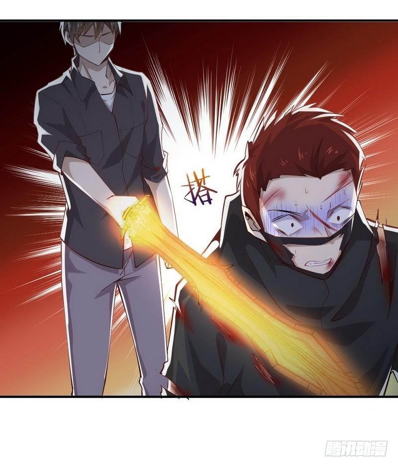 Immortal Swordsman in The Reverse World ข้าเซียนกระบี่ไม่เกาะสตรี ตอนที่ 21 หน้า 44