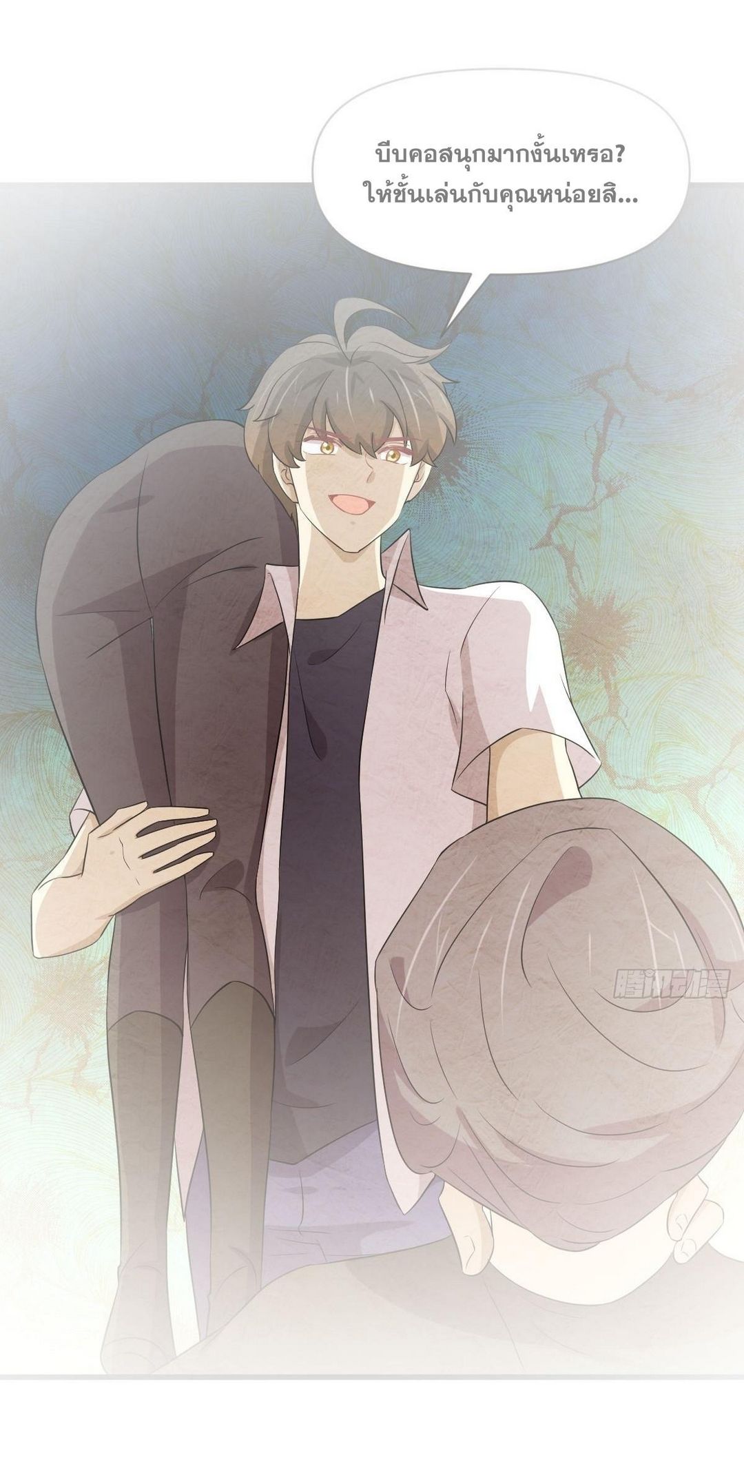 Immortal Swordsman in The Reverse World ข้าเซียนกระบี่ไม่เกาะสตรี ตอนที่ 365 หน้า 2