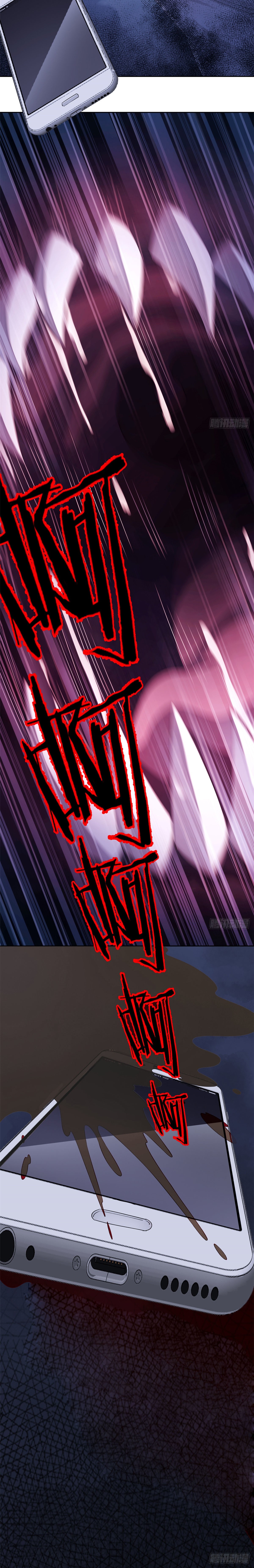 ชายผู้แข็งแกร่งที่ออกมาจากโรงพยาบาลจิตเวช ตอนที่ 5 หน้า 4