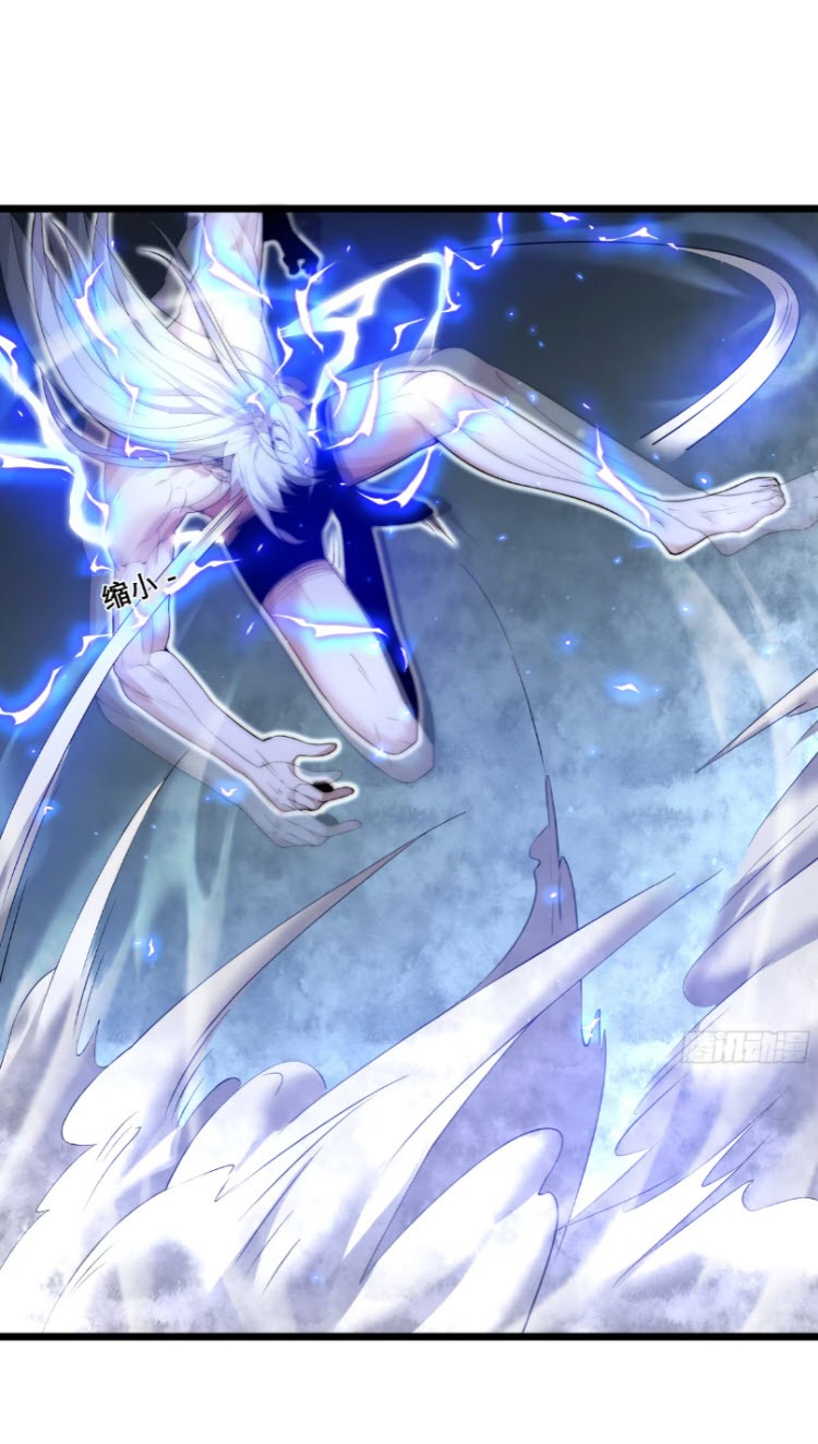 เผชิญเคราะห์ฟ้าผ่ามาแสนปี[ชนจีนไม่มีกั๊ก] ตอนที่ 5 หน้า 33