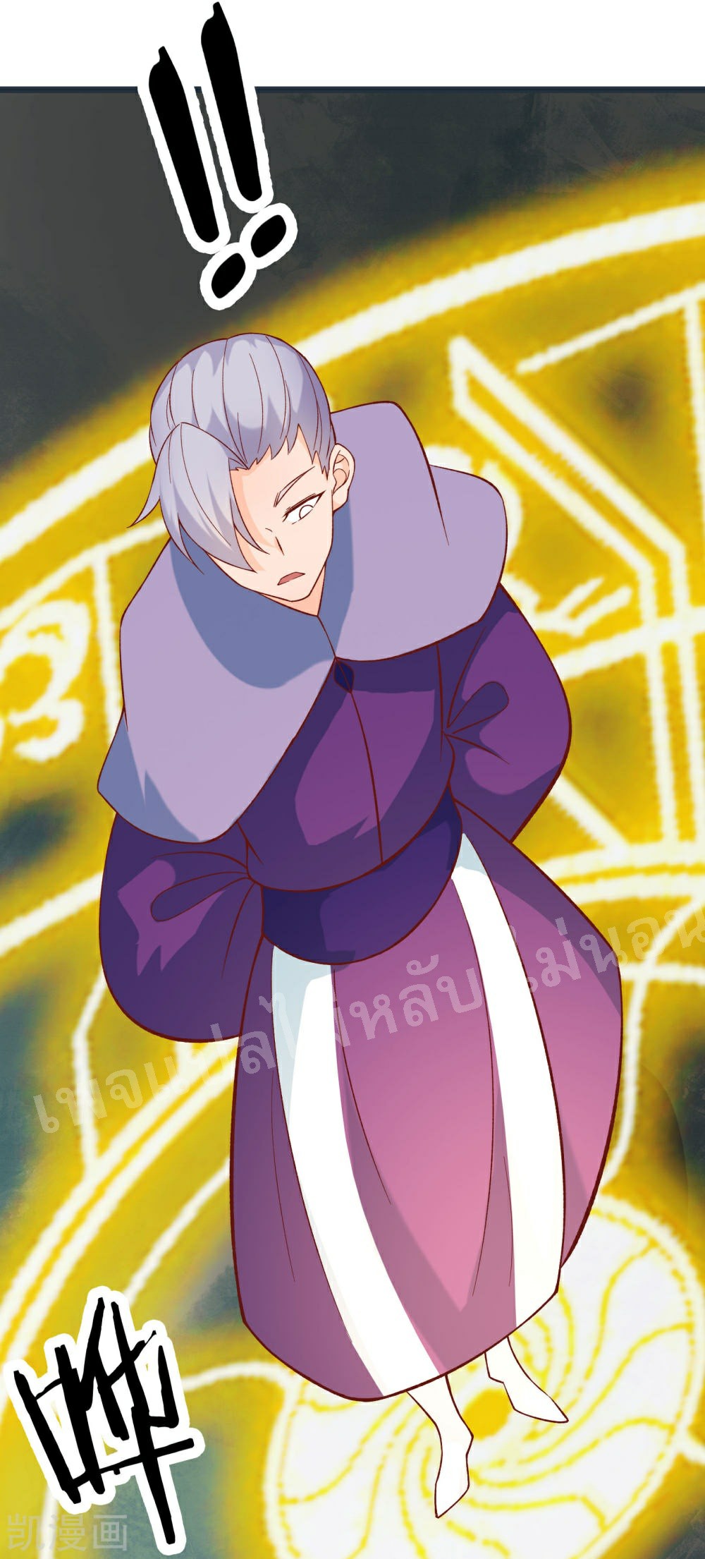 ฮาเร็มของข้ามีแต่ลูกศิษย์หญิงทั้งนั้น ตอนที่ 24 หน้า 14