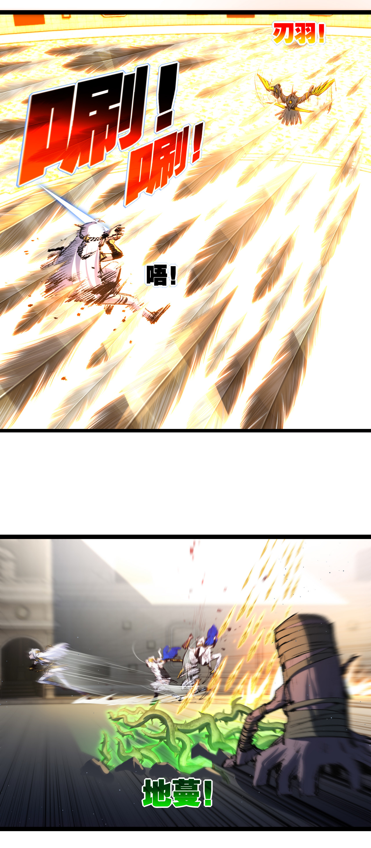 I'm the boss in Magic Moon ตอนที่ 42 หน้า 32