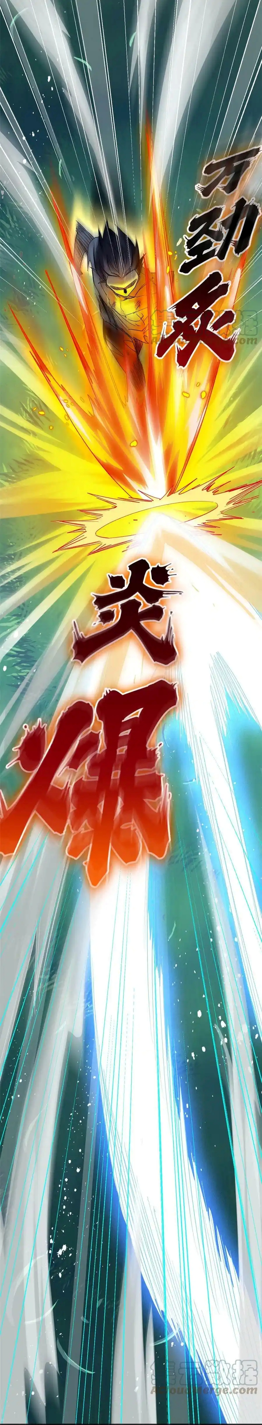 ชายผู้แข็งแกร่งที่ออกมาจากโรงพยาบาลจิตเวช ตอนที่ 143 หน้า 10