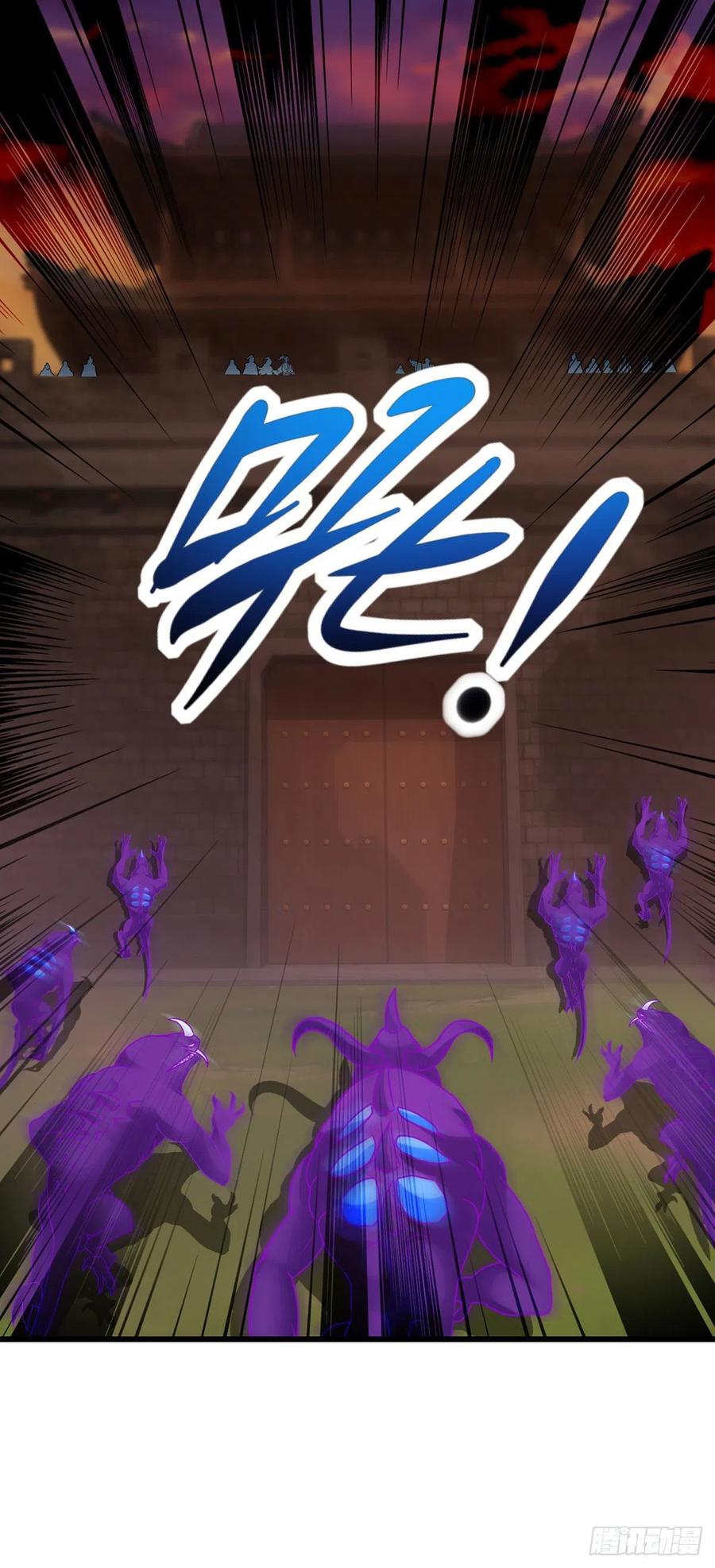 จักรพรรดิวิญญาณศักดิ์สิทธิ์ (ทันจีน) ตอนที่ 212 หน้า 10