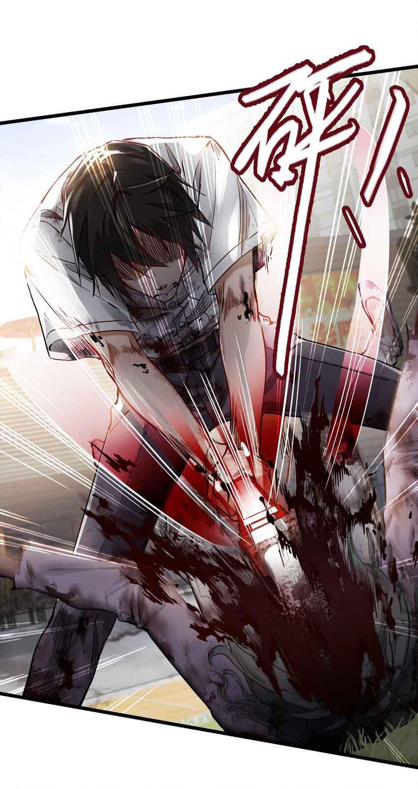 ช่างกล วันสิ้นโลก (Apocalypse Mechanic) ตอนที่ 2 หน้า 60