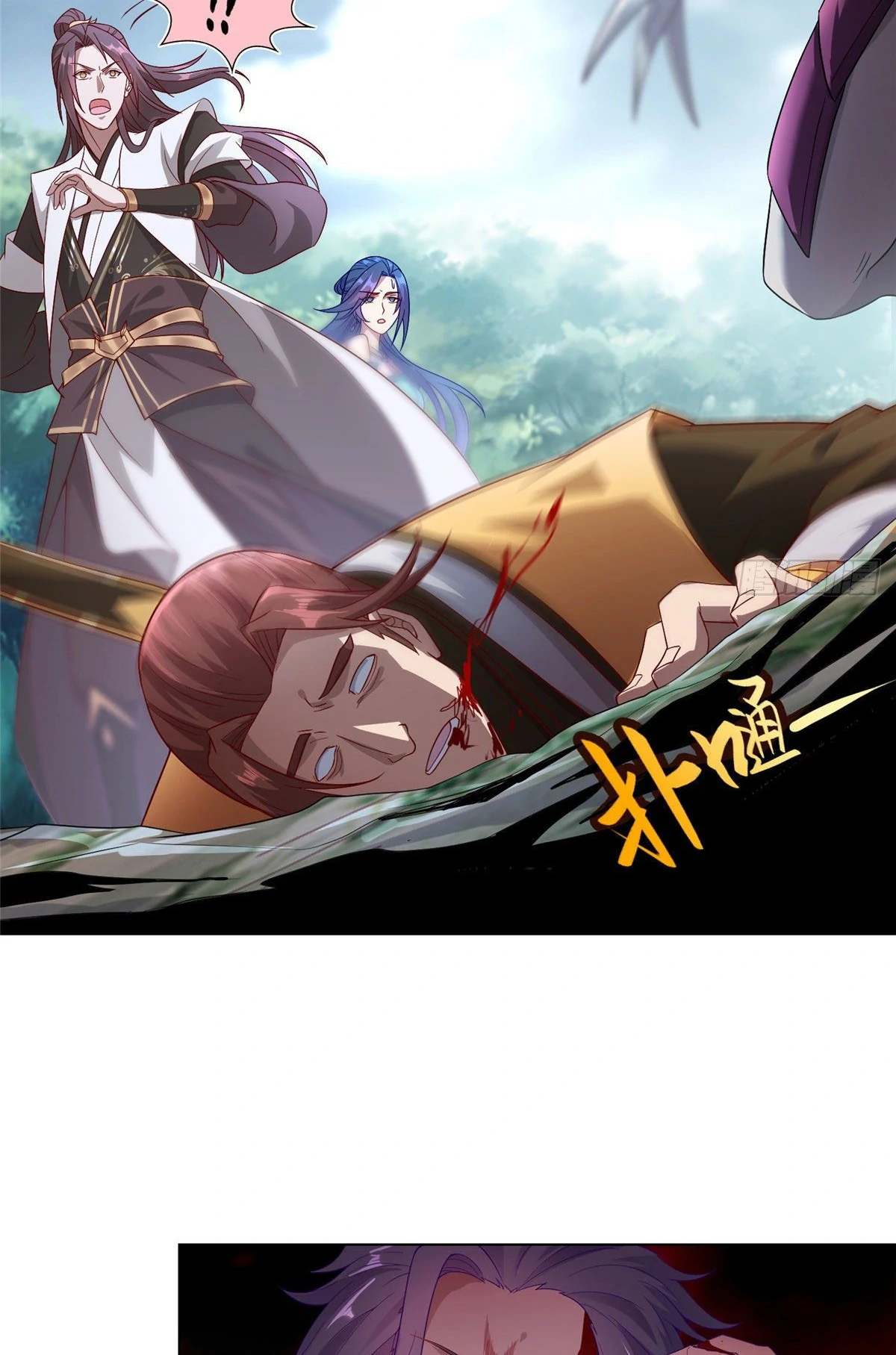 (ชนจีน) Dragon Master (จูหมิง นักรบเซียนมังกร) ตอนที่ 18 หน้า 35