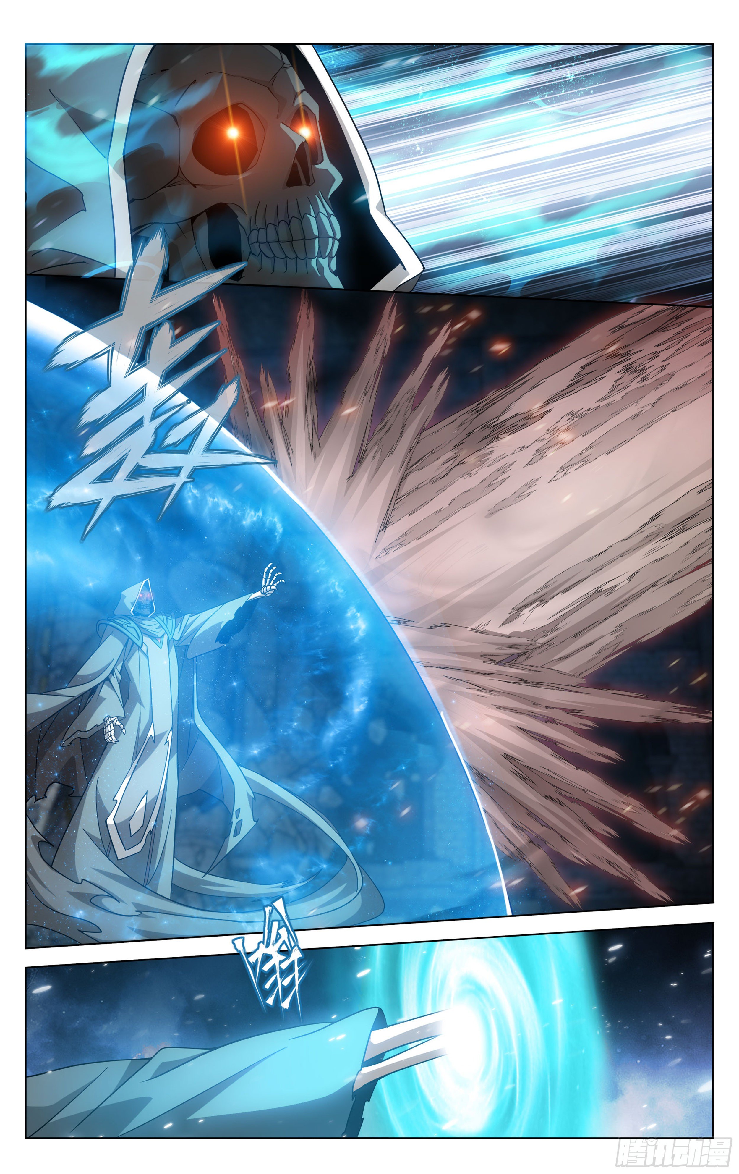 Doupo Cangqiong (ชนจีน) ตอนที่ 22 หน้า 17