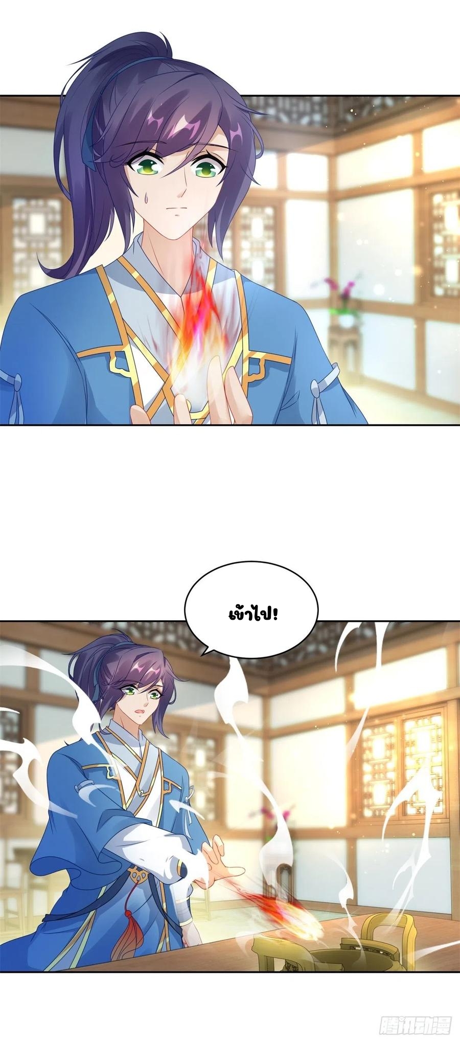 จักรพรรดิวิญญาณศักดิ์สิทธิ์ (ทันจีน) ตอนที่ 60 หน้า 8