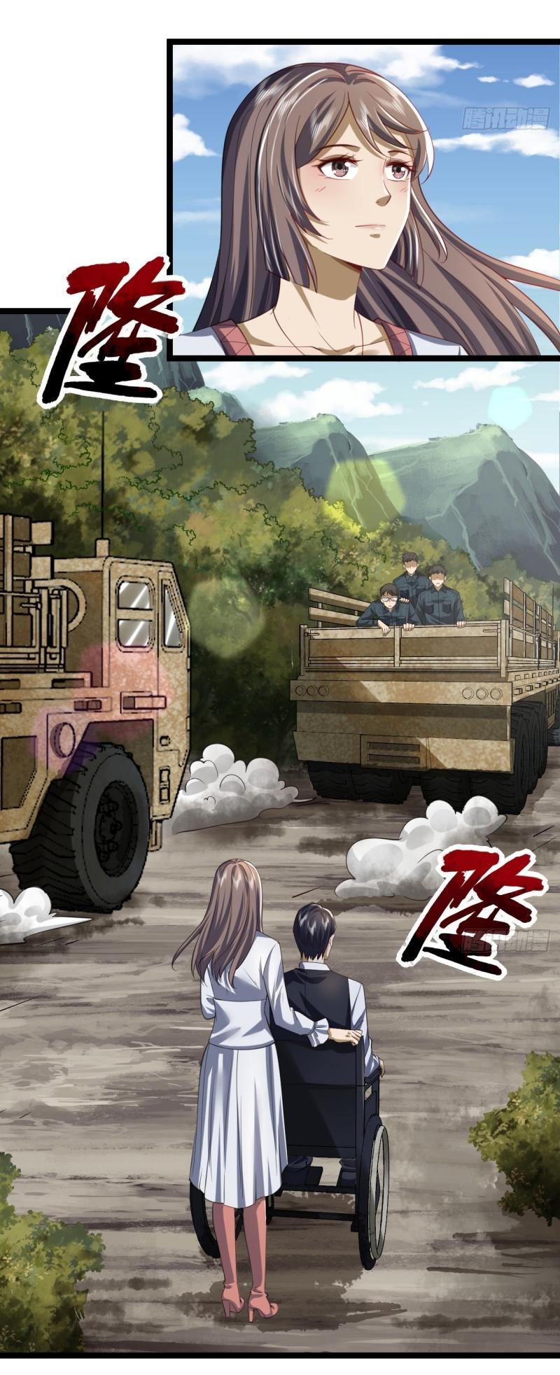 THE FIRST ORDER ตอนที่ 195 หน้า 25