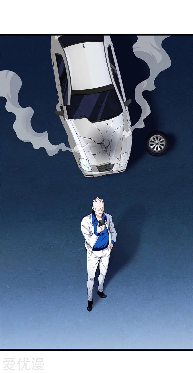 Metropolitan Reverence ตอนที่ 35 หน้า 30