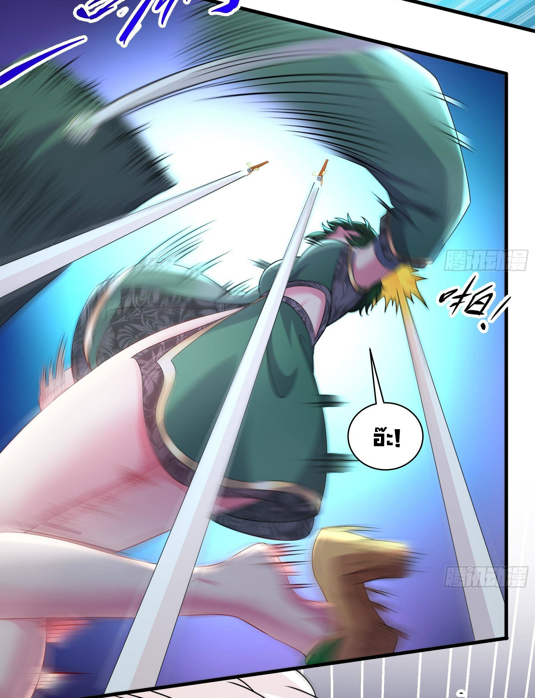 ปกป้องสำนักหญิงล้วนด้วยระบบเช็คอินสุดเทพ (ชนจีน) ตอนที่ 6 หน้า 10