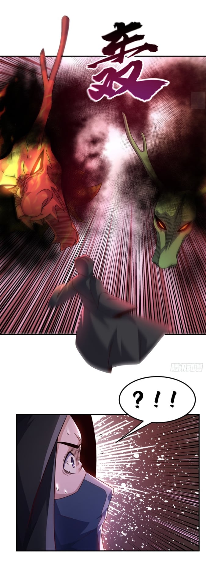 Wu ni ตอนที่ 188 หน้า 8