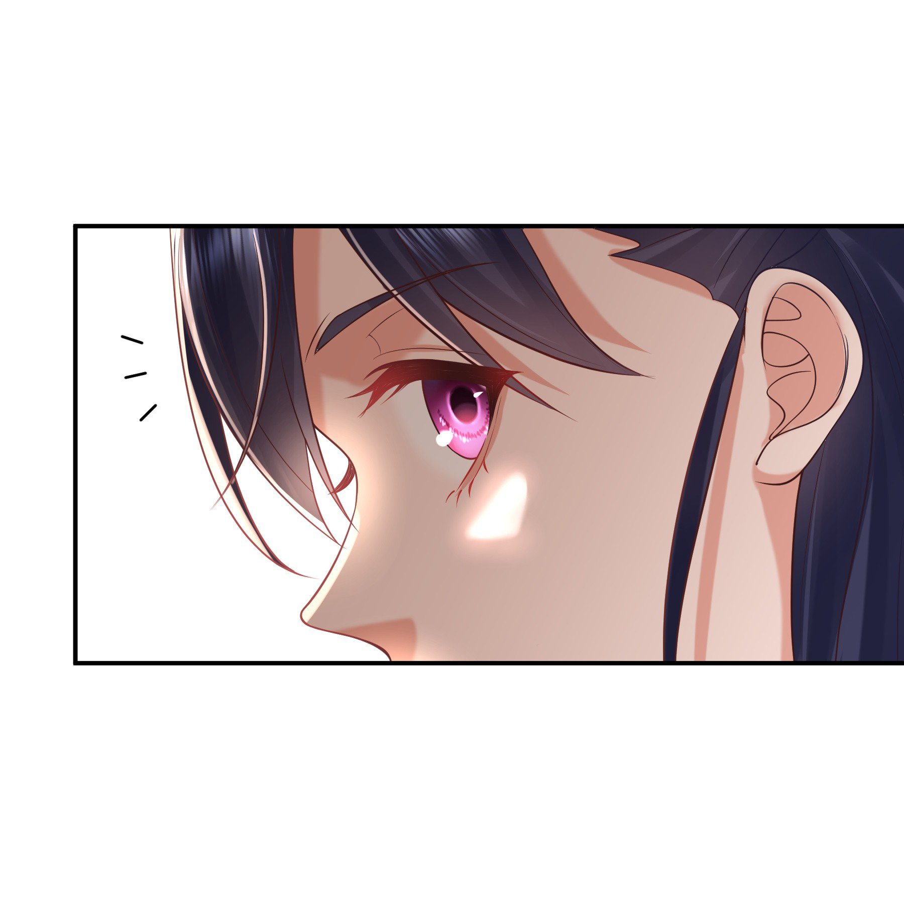 ข้าเป็นเทพเซียนตั้งแต่เมื่อไหร่? ตอนที่ 7 หน้า 2