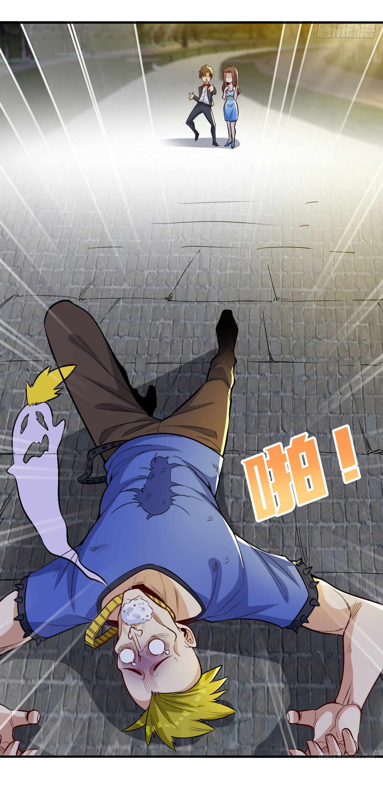 Regenerate Top Players ตอนที่ 14 หน้า 4