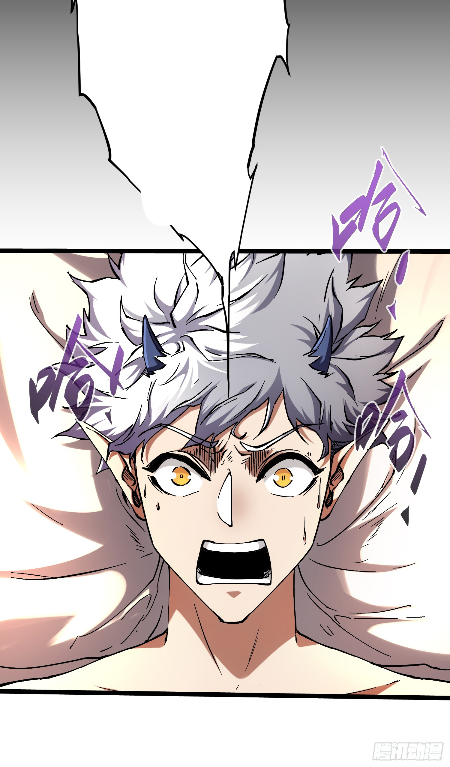 ถ้าหากไม่ตาย ข้าก็จะครองโลกปีศาจ! ตอนที่ 15 หน้า 34