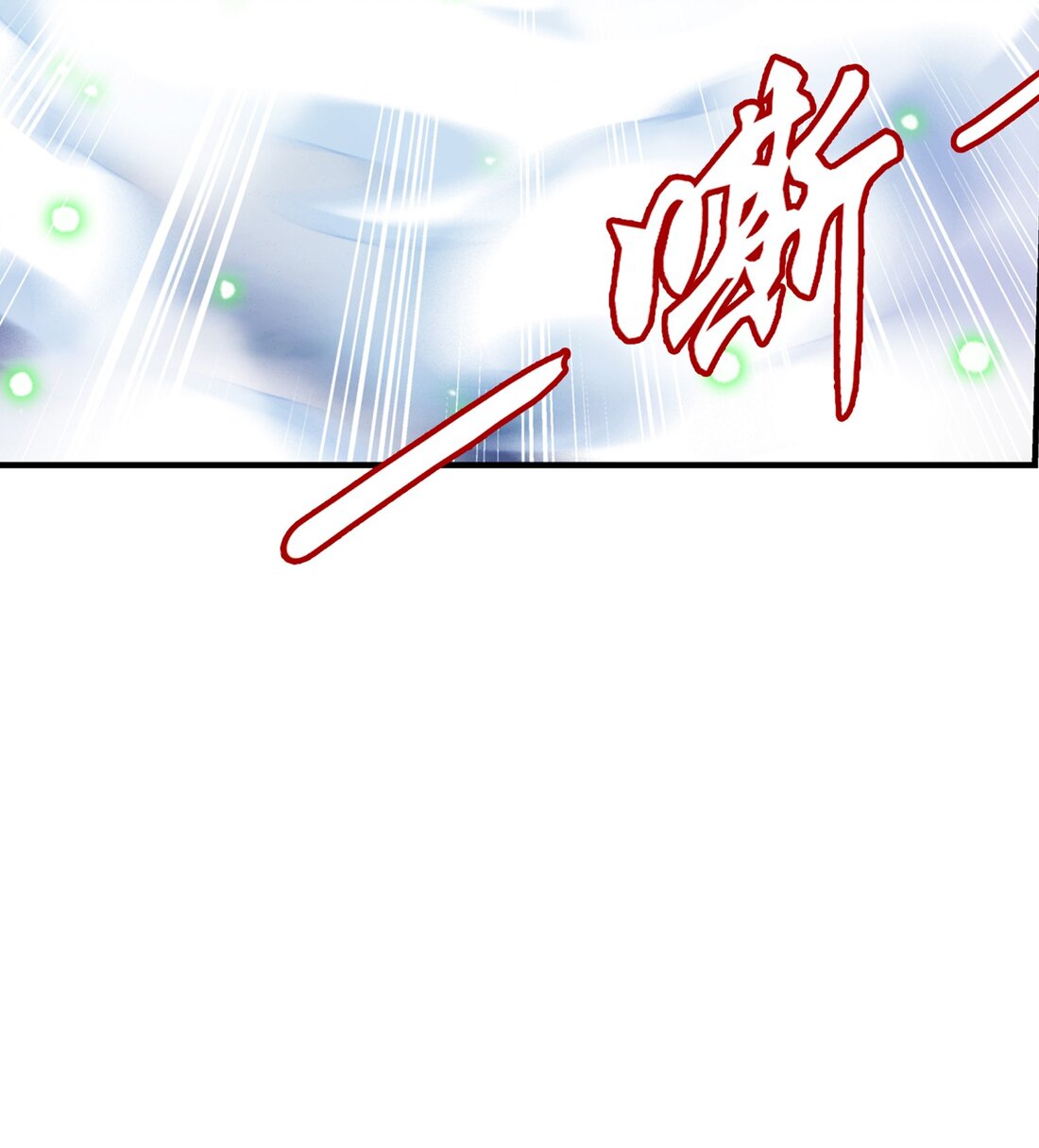 Da Zhu Zai ศึกปรมาจารย์สะท้านฟ้า (ชนจีน) ตอนที่ 355 หน้า 16