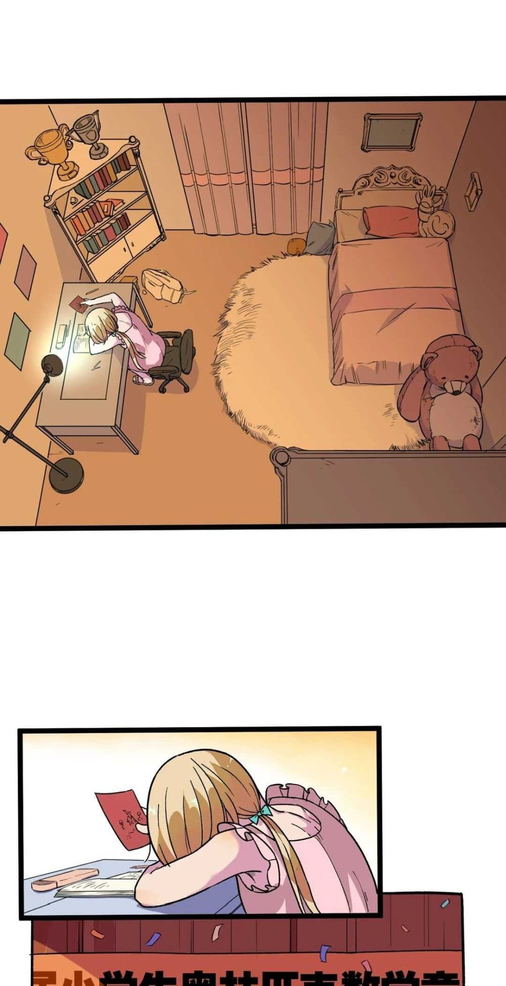 The Strong, The Few, True Cultivators on Campus : วิทยาเขตผู้ฝึกฝนวิญญาณที่แท้จริง ตอนที่ 13 หน้า 19