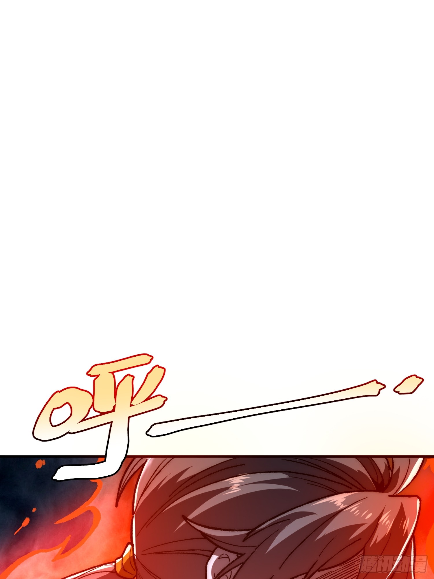 เริ่มต้นสู่การเป็นเทพวานรแห่งสายน้ำ ตอนที่ 15 หน้า 60