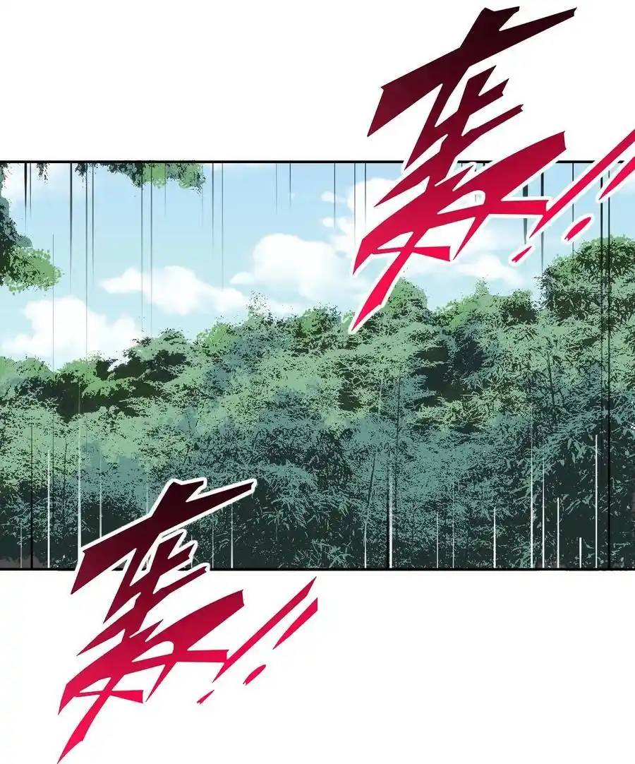 Demon x Angel can't get along! ตอนที่ 133 หน้า 30