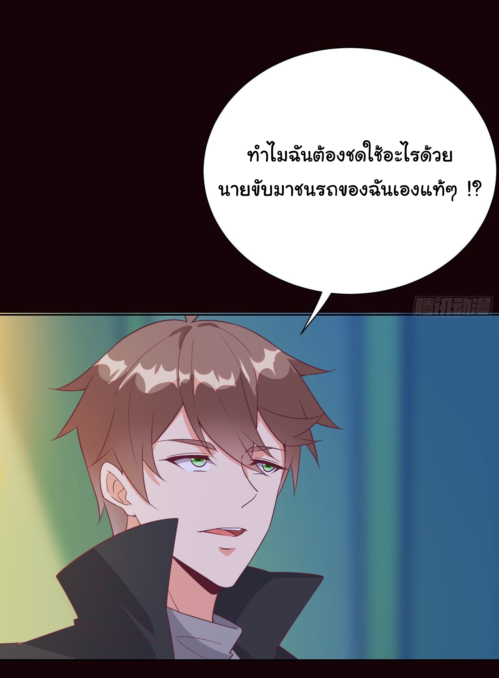 สู่เส้นทางแห่งราชาตะวันตก (my journey to the west ) ตอนที่ 25 หน้า 5