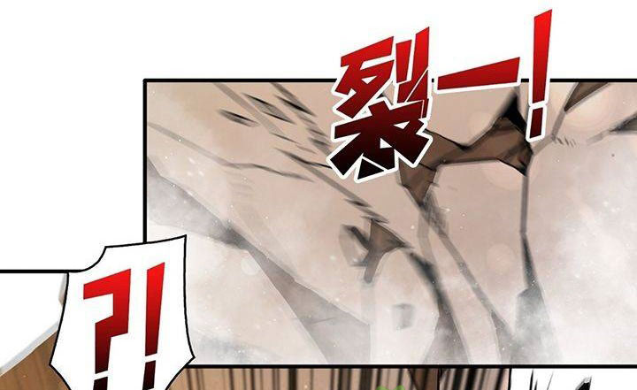 (ชนจีน) IT STARTS WITH A KINGPIN ACCOUNT - จุติจอมราชัน ตอนที่ 43 หน้า 8