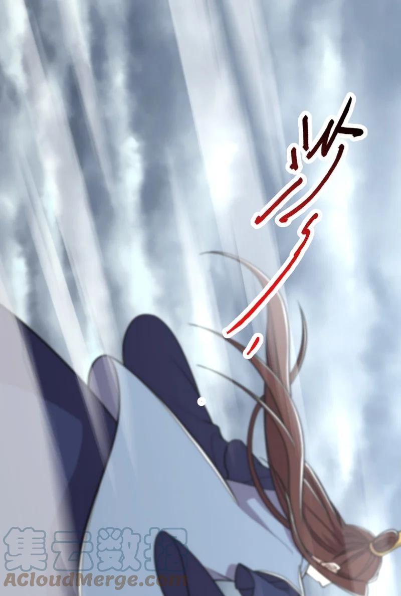 ชีวิตอันสันโดษของจักพรรดิ์หลินเกอ ตอนที่ 117 หน้า 40