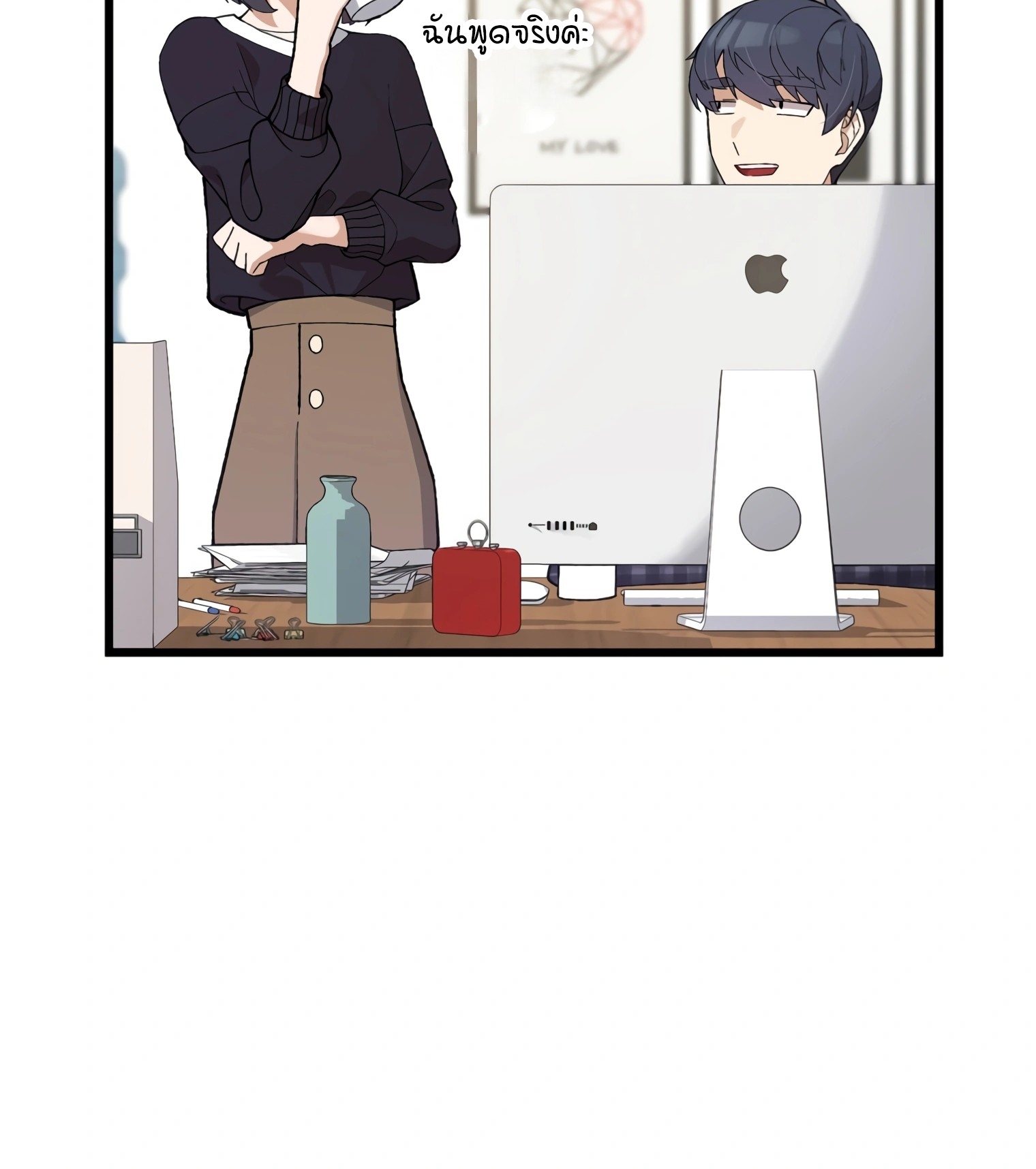 ผมเป็นนักเขียนบทที่มีระบบสปอยล์ ตอนที่ 15 หน้า 42