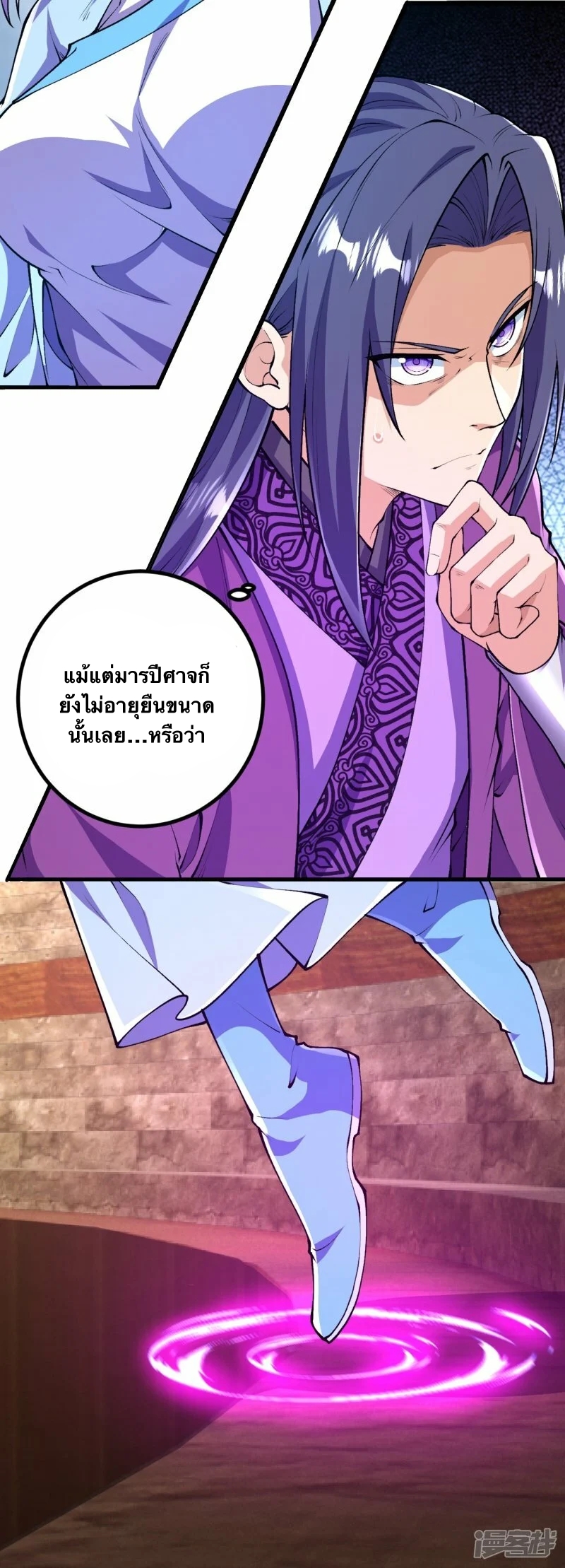 บรรพบุรุษผู้ขัดเกลากายา (ทันจีน) ตอนที่ 81 หน้า 22