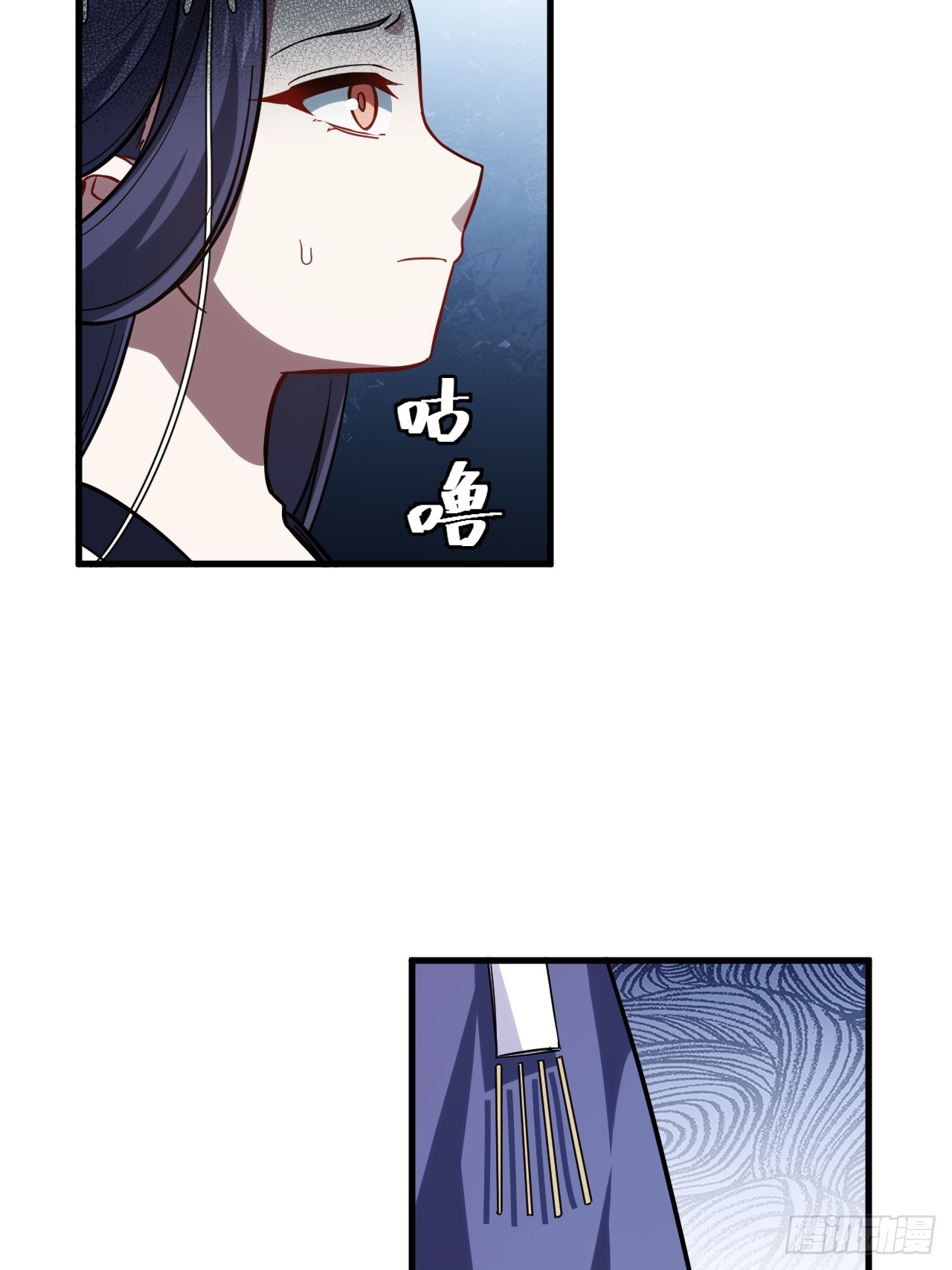 กำเนิดร่างเทวะบรรพกาล ตอนที่ 5 หน้า 44