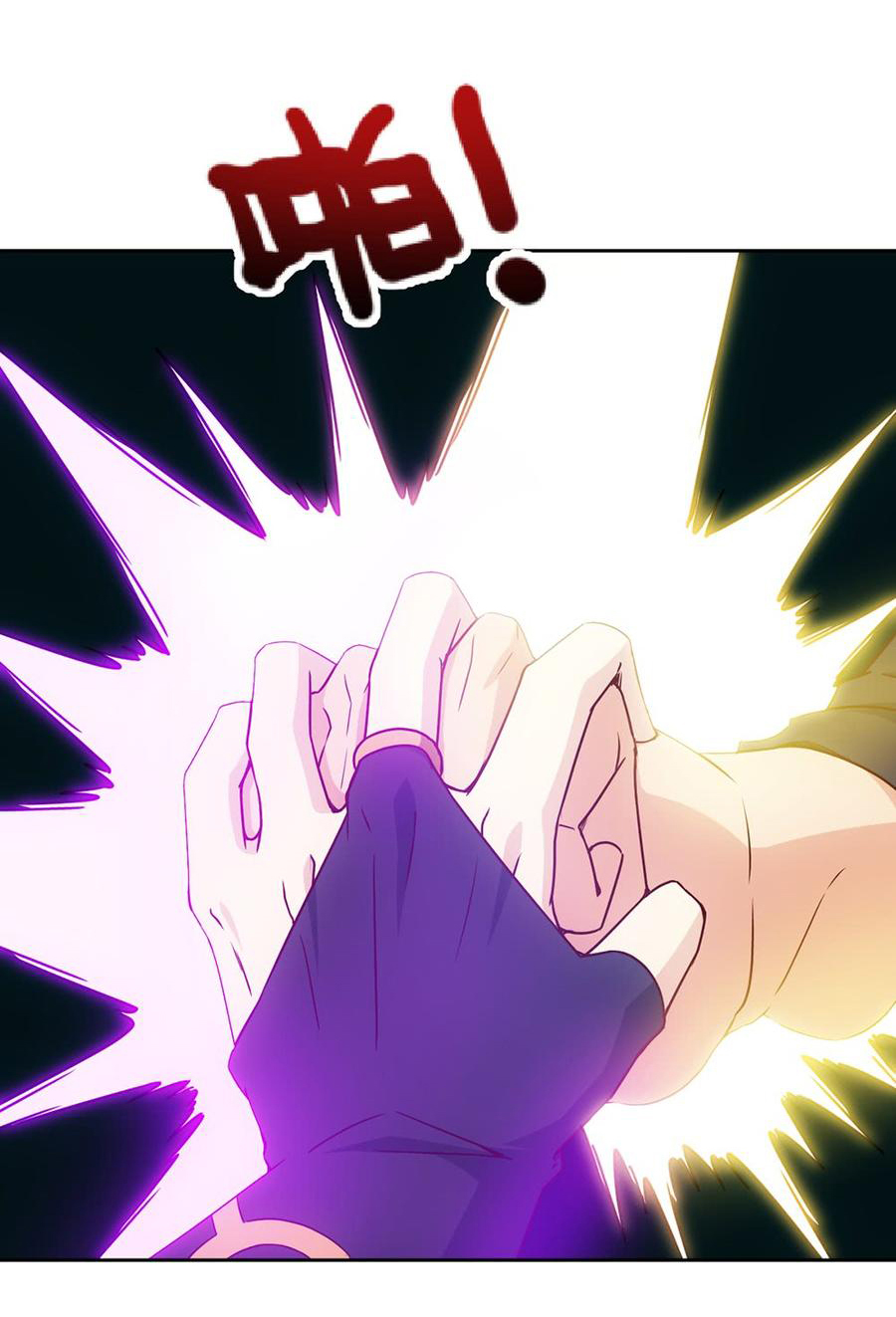 เทพเจ้าหงส์สวรรค์ ตอนที่ 17 หน้า 6