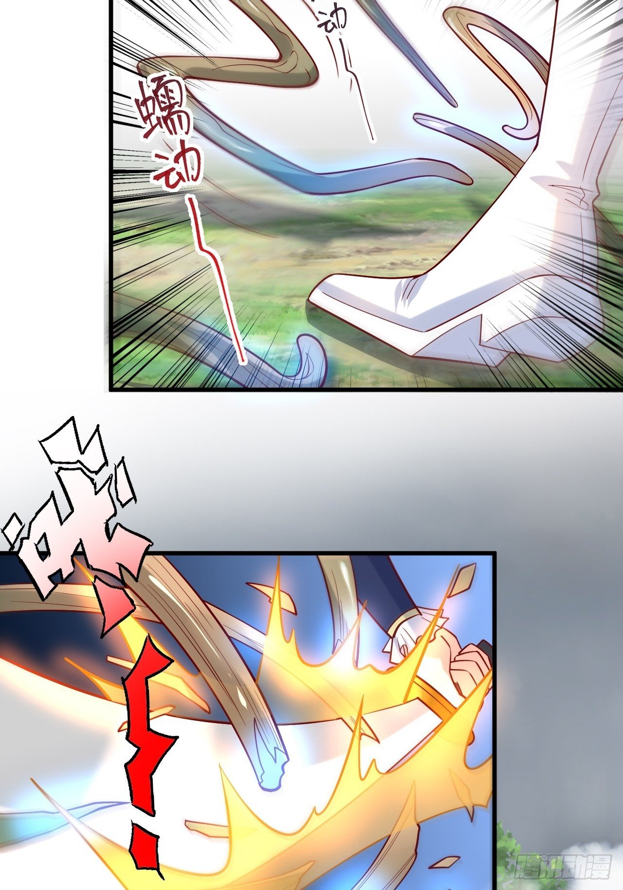 Becoming A God By Teaching Six Sisters - ข้ามีพี่สาวสุดแกร่งทั้งหกที่หาใครเทียบได้ ตอนที่ 4 หน้า 29