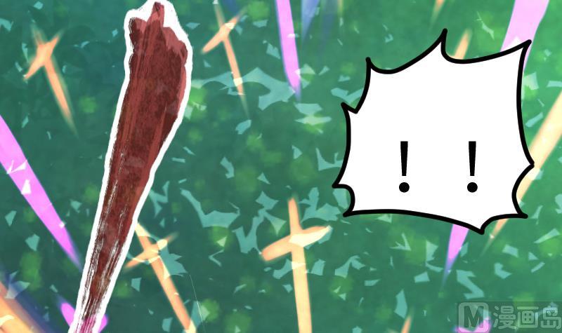 Peerless sword god เทพกระบี่ไรเทียมทาน ตอนที่ 46 หน้า 49