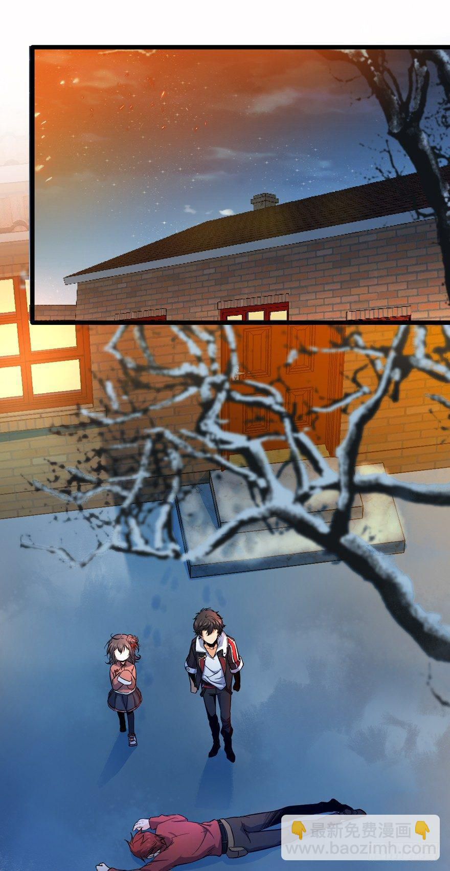 ไว้ชีวิตข้าเถอะท่าน! - Spare Me, Great Lord! ตอนที่ 6 หน้า 34