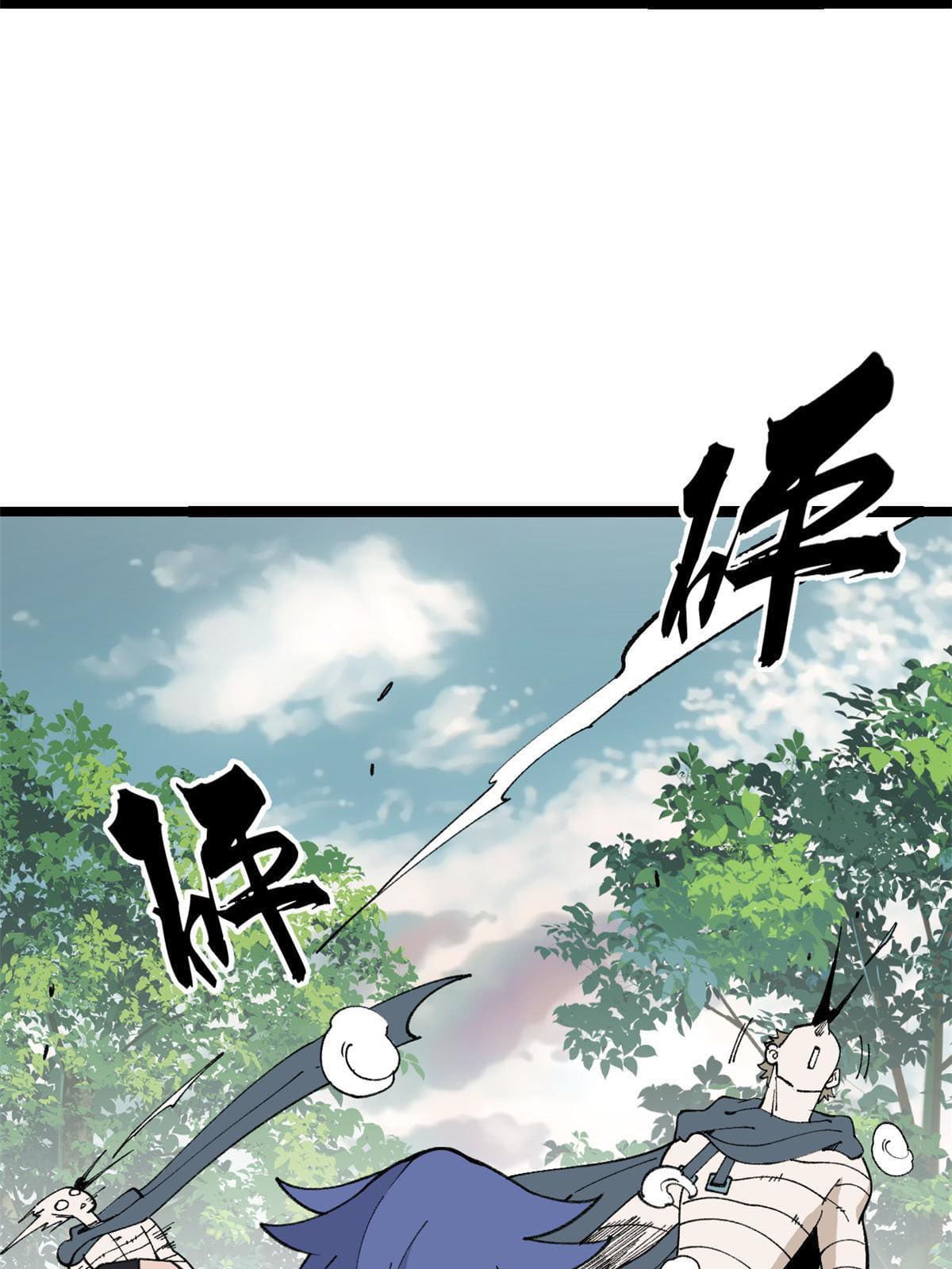 นิกายที่แข็งแกร่งที่สุด (ทันจีน) ตอนที่ 129 หน้า 36