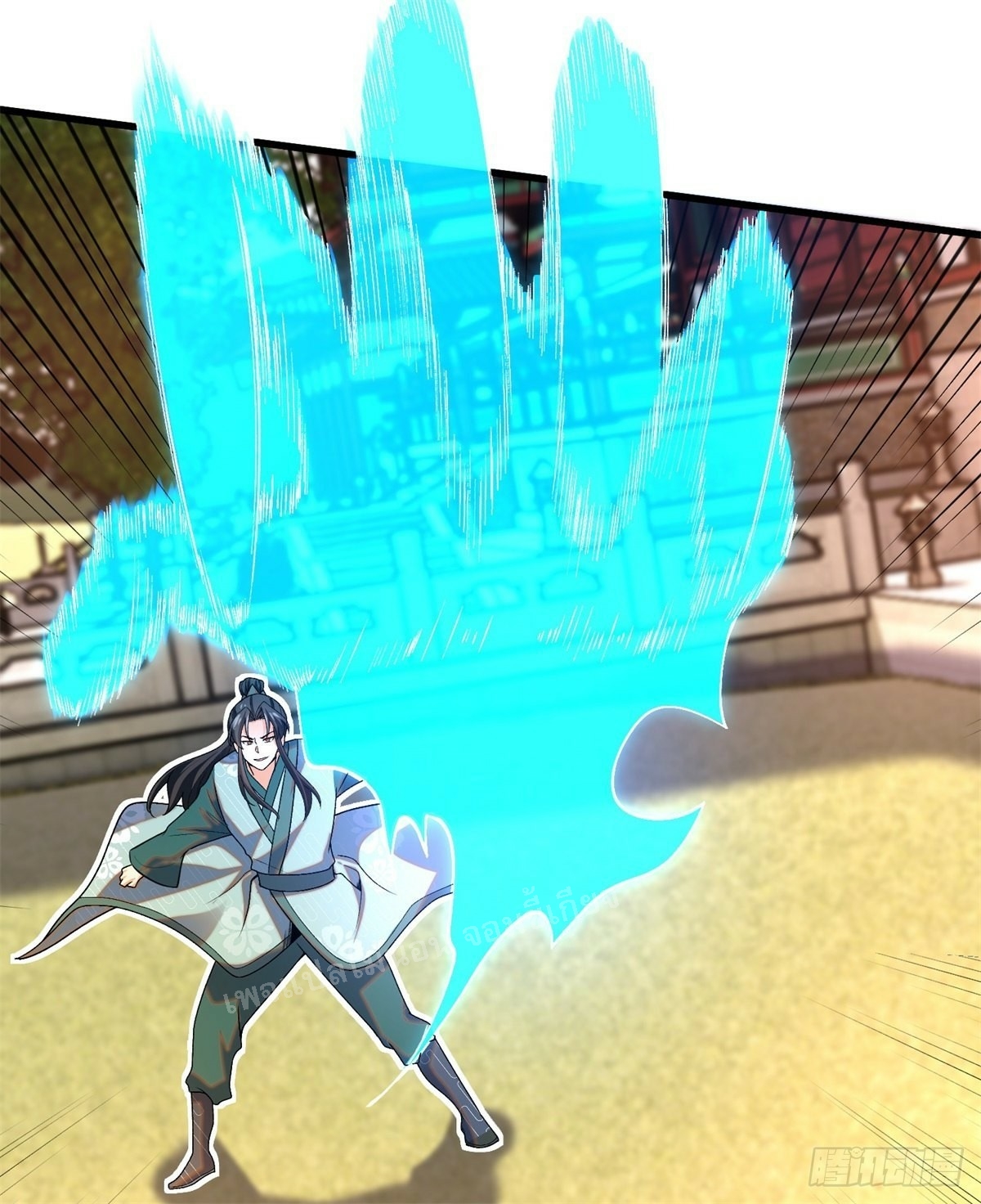 การหวนคืนของอัจฉริยะสุดแกร่ง ตอนที่ 8 หน้า 20