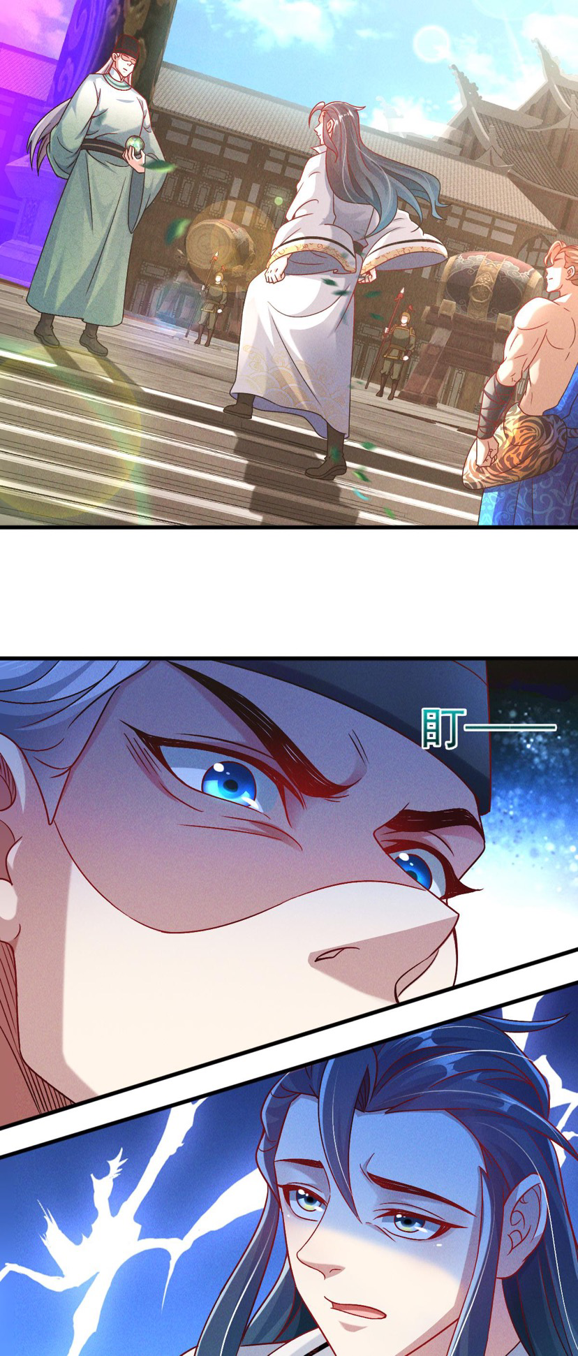 ข้ามีระบบที่สามารถอัญเชิญเทพและปีศาจได้ ตอนที่ 37 หน้า 22