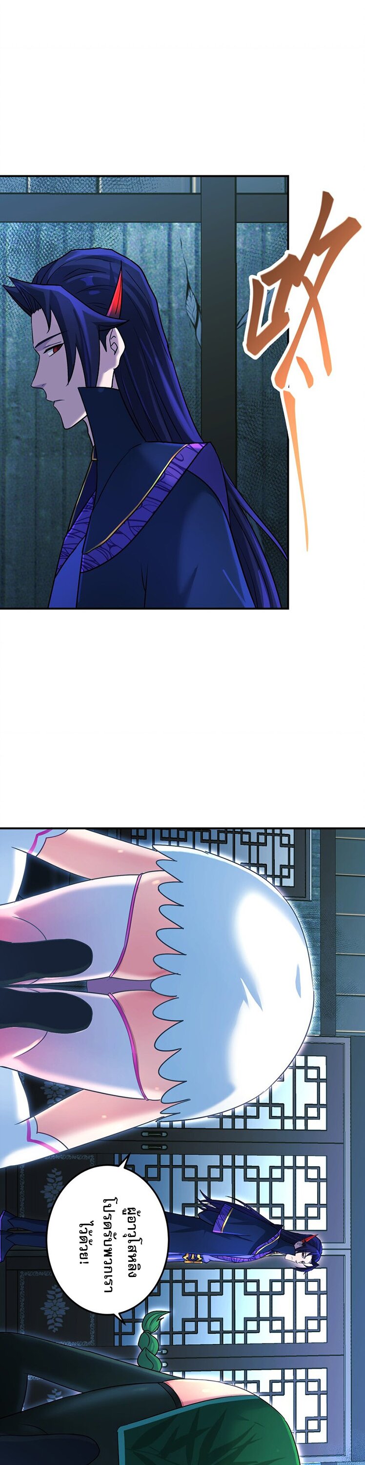 เกิดใหม่ในร่างบรรพบุรุษลัทธิมาร(จบ) ตอนที่ 31 หน้า 40