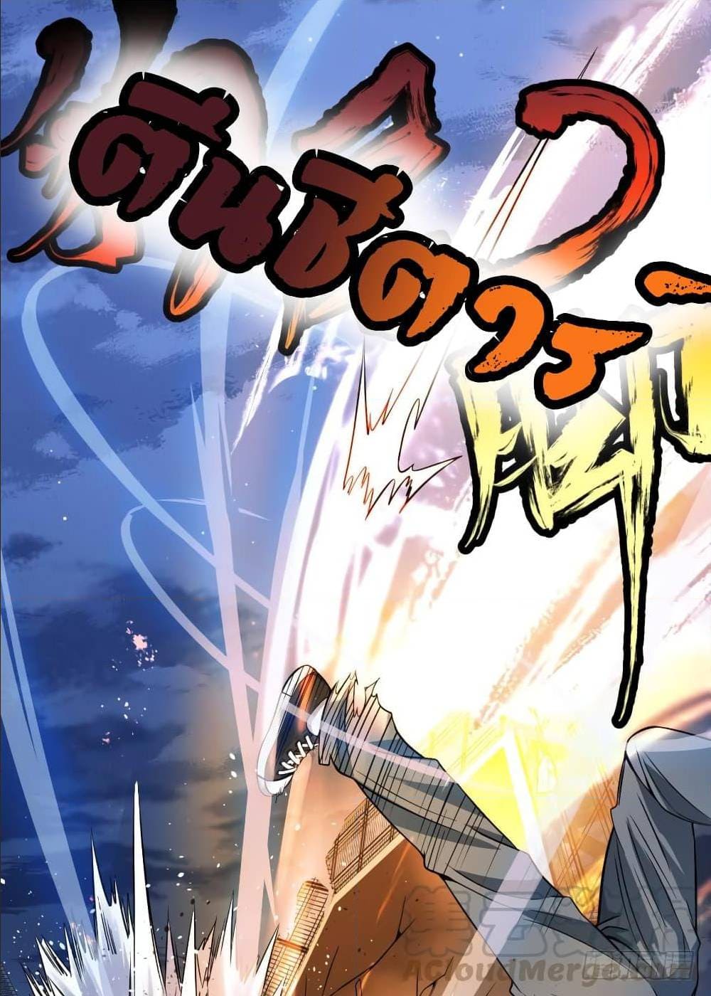 List of villains ตอนที่ 52 หน้า 37