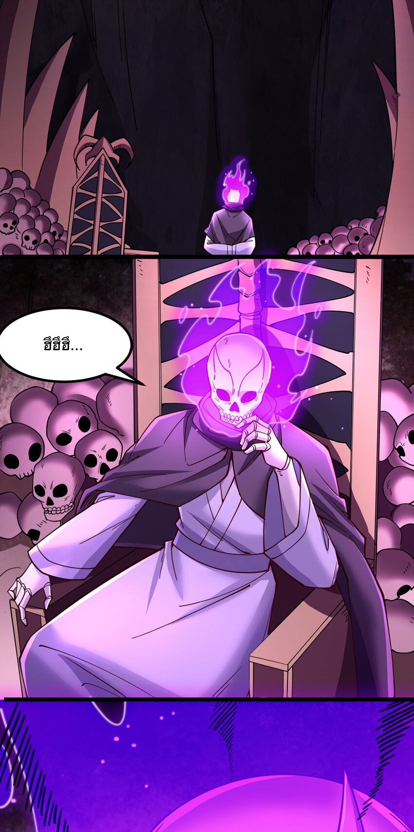 ด้วยเขตแดนกระบี่ ข้าสามารถเป็นเซียนกระบี่ได้ ตอนที่ 112 หน้า 28