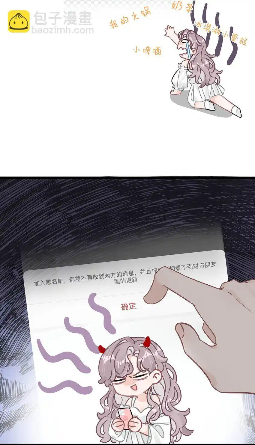 I Was Forced to Be Intimate With My Stepmother, a Movie Queen, in a Love Show ตอนที่ 2 หน้า 28